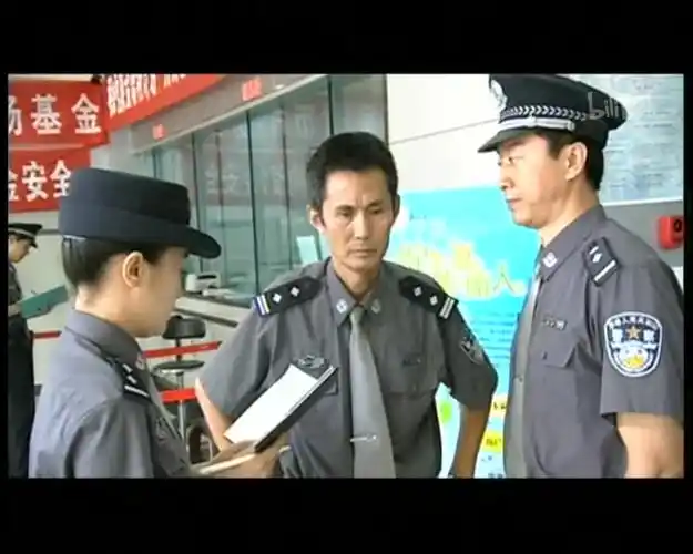 极限追捕第8集-电视剧-全集-高清正版在线观看-bilibili-哔哩哔哩