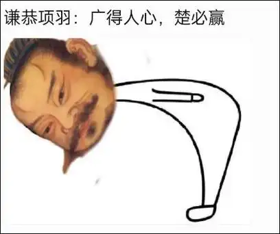 而要往前溯源,其实也很能和去年爆火的表情包"情报自来也"搭上线