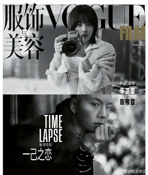 两人同框还蛮搭,看起来俩人都超飒超a啊,陈伟霆和辛芷蕾这表现力你们