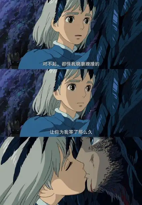 一直不懂宫崎骏老师为什么说"《哈尔的移动城堡》是他最满意的作品