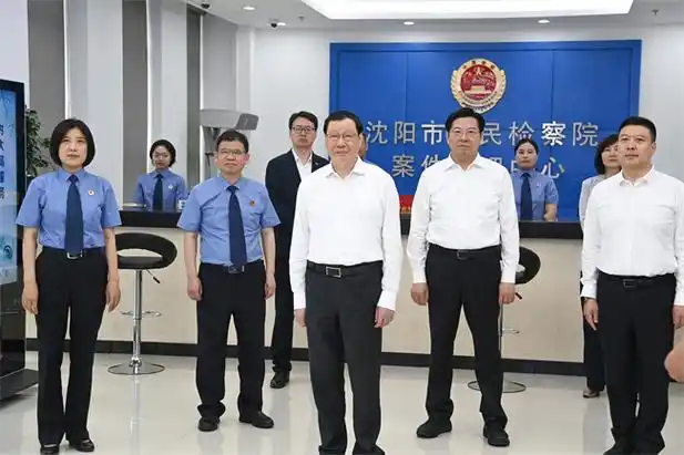 最高检调研组在辽宁调研