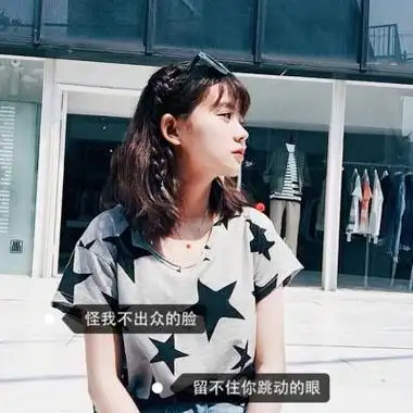 qq文字控女生头像非主流伤感