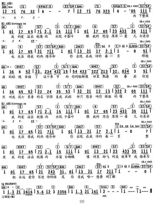 七里香(编配乐谱)_简谱_搜谱网