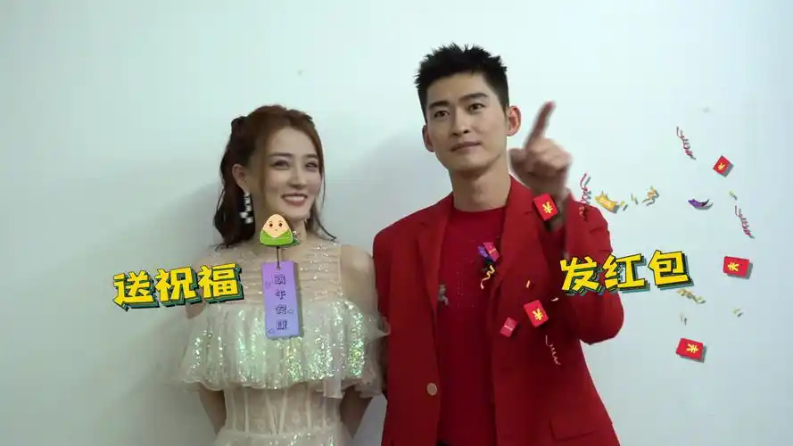 看#央视端午晚会#,听听@张翰@徐璐lulu 分享他们的喜好,看看有没有和