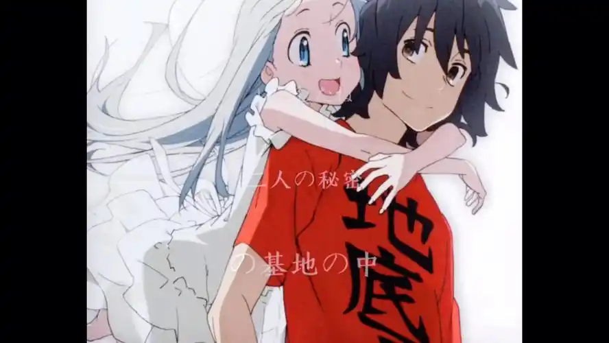 secretbase～未闻花名不完整