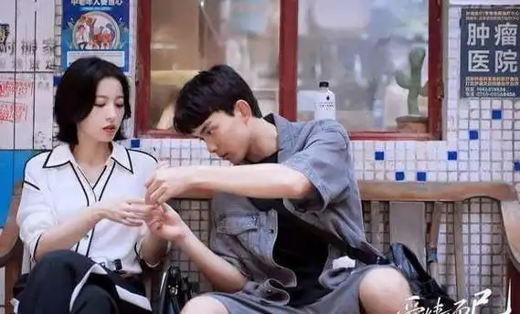 《别对我动心》没前十《以爱为营》第5|杨洋|吴磊|桐华|微博|谭松韵