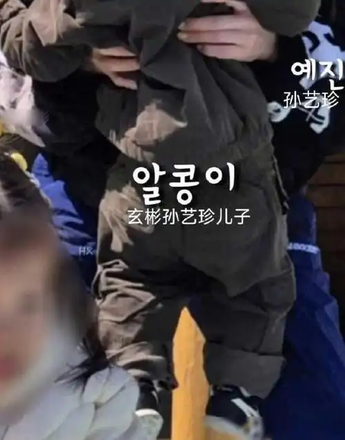 玄彬全家福首曝光儿子甜豆开汽车孙艺珍玄彬一前一后当保镖