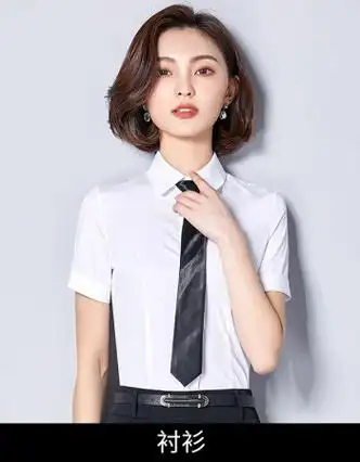 珂梵图2018夏季职业套装短袖白色衬衫两件套工作服女公务员面试服装