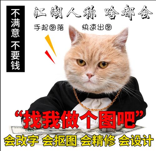 图片处理ps照片修改尺寸调整格式大小压缩精修证件照片换底色正装