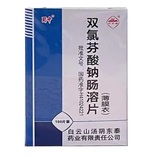 2g:2ml*10支硫酸阿米卡星注射液- 会员可见规格:0.1g*1