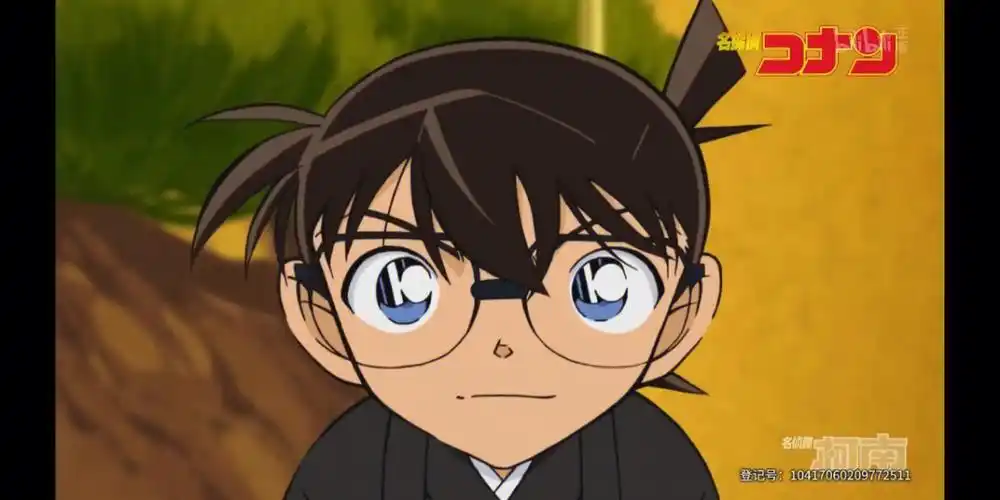 自截柯南小可爱