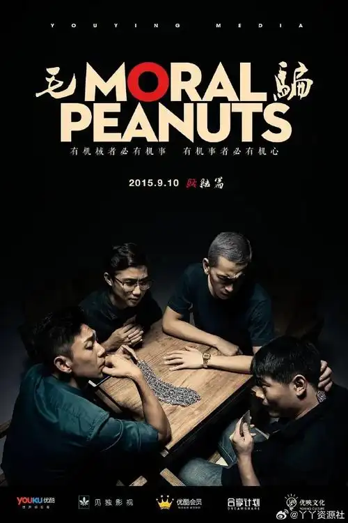 超经典国剧《毛骗》1-3季全夸克百度分享