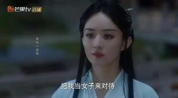 赵丽颖的演技能说吗