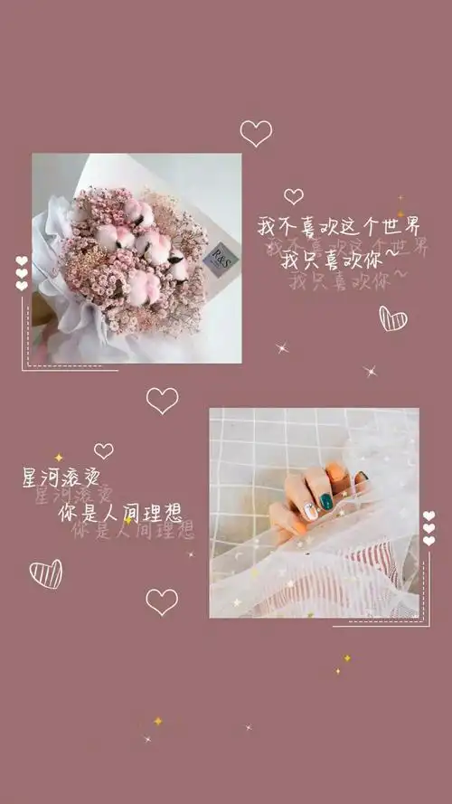 超级可爱的少女心文字壁纸鸭