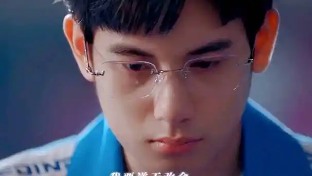 胡先煦林臻东好像时光九段