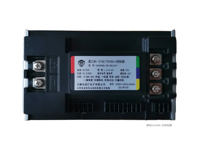 电动车控制器大全——其他用品