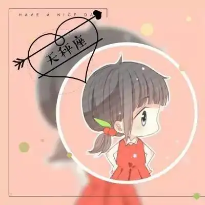 十二星座怦然心动版