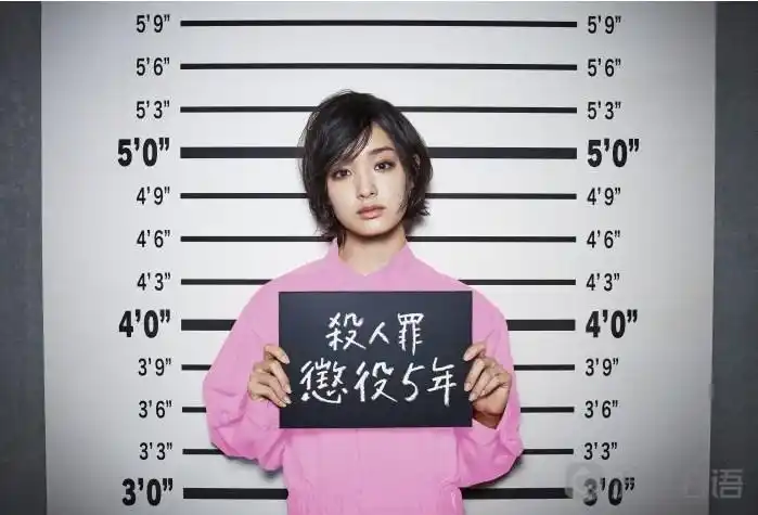 刚力彩芽新剧《女囚7人》挑战演绎囚犯