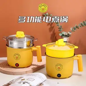 多功能小电锅电煮锅宿舍煎炒煮唰电热锅网红同款家用小电饭煲迷你