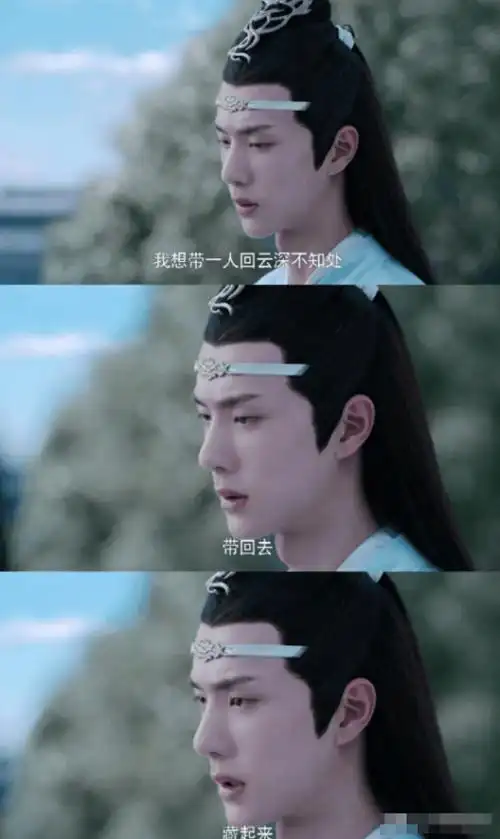 内娱男妲己出炉,任嘉伦排名倒数,肖战仅排第二,第一实至名归_王一博