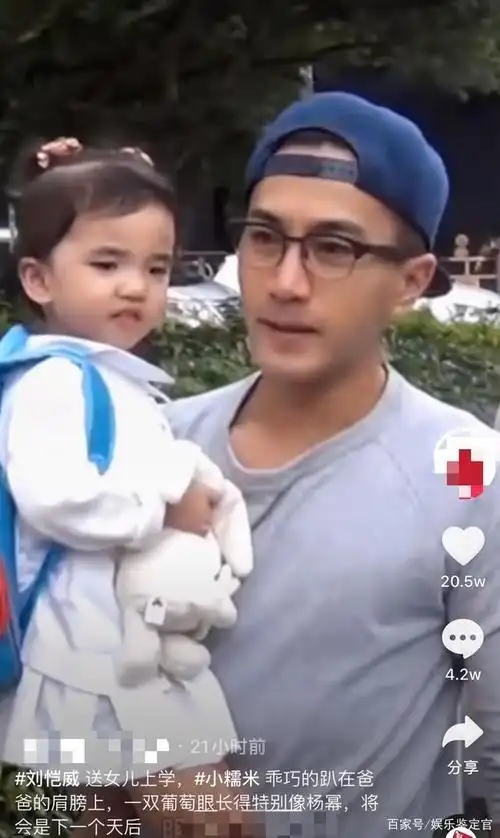 看了小糯米的正面照,网友;这究竟是遗传了爸妈谁的基因