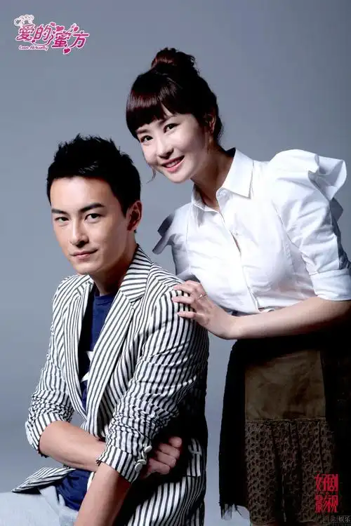 p>《爱的蜜方》是由上海好剧影视发行有限公司出品, a href="#" data