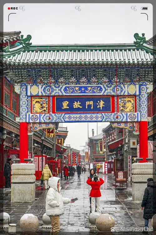 天津古文化街,探寻历史与美食的完美结合!