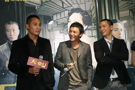 图文:《天堂口》首映--刘烨张震吴彦祖比帅