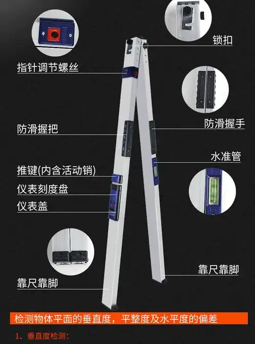 定制靠尺2米折叠水平尺高精度垂直数显铝合金验房检测工具兮珍2米靠尺