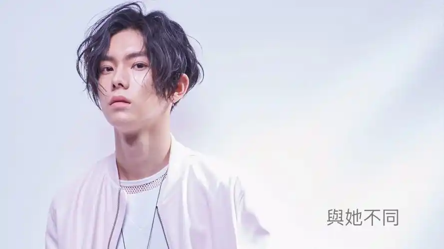 杨宇腾yu我不知道爱是什么mv