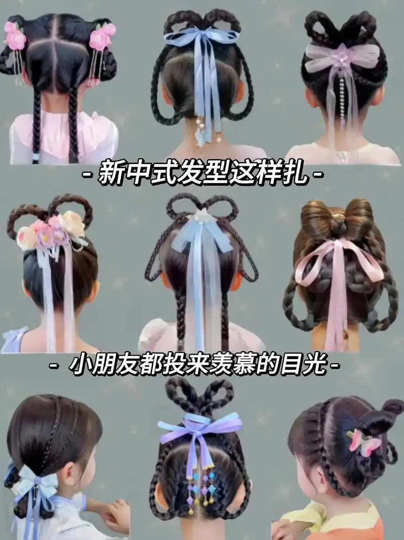 7天发型不重样女童春季汉服发型