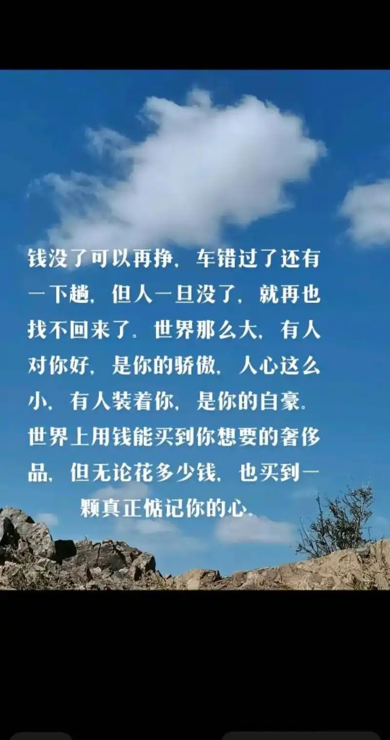 书单热门作品100w爆款文案 #句子很短却字字入心 #希望 - 抖音