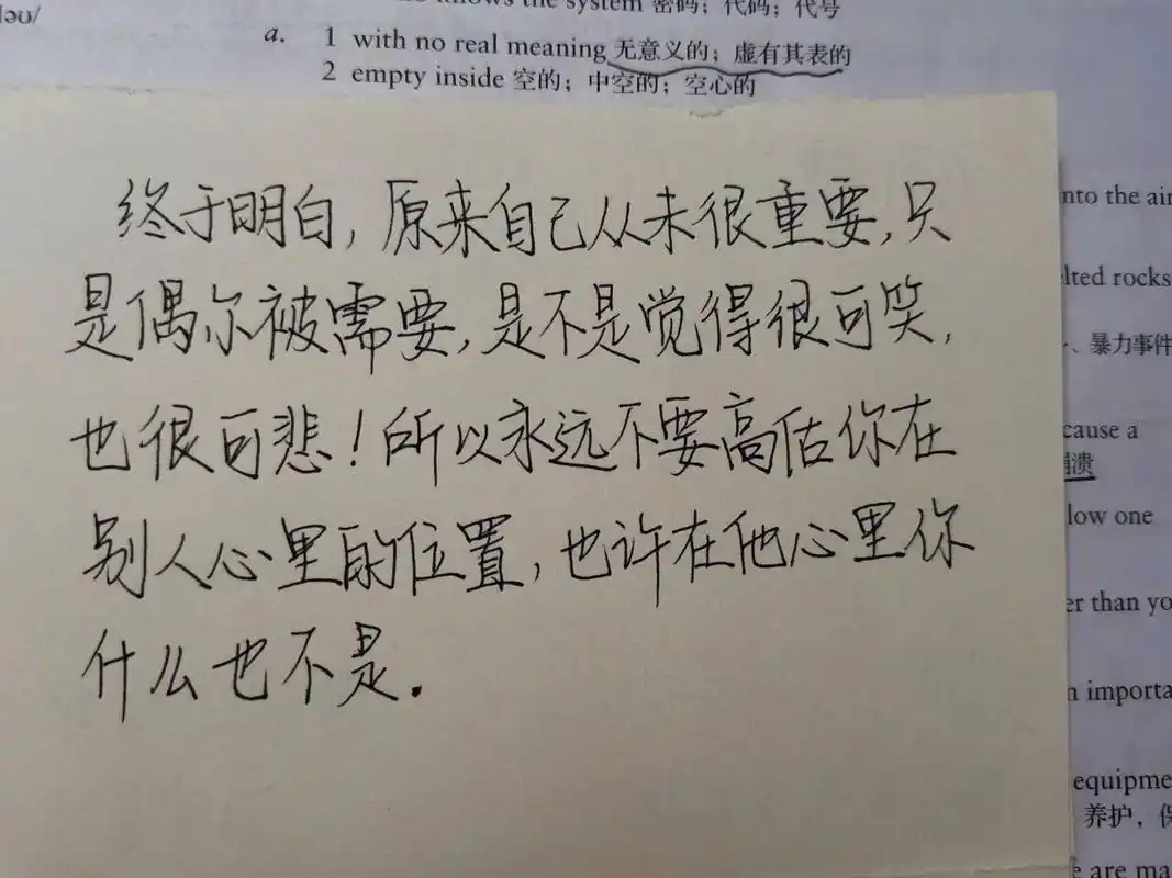 手写||伤感文案 一切的苦难都会过去,学会和自己和他人和解,放过自己