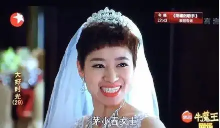 丑女无敌!《大好时光》颜值低的张雪儿大有来头