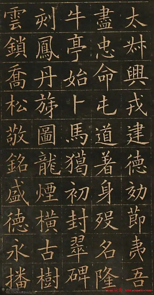 【转载】欧阳询书法欣赏《皇甫君碑》帖