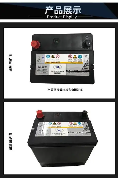 别克凯越汽车原装蓄电池适配于凯越雪佛兰汽车12v55ah原厂ac电瓶