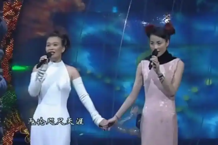 1998年春晚,那英,王菲这两大乐坛天后首度联袂献唱《相约九八》,诗意