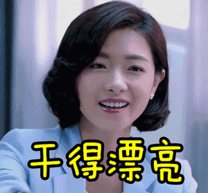 300_279gif 动态图 动图