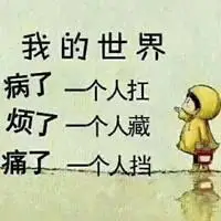 形容心已死的图片 我心已死伤感图片_微信头像图片大全