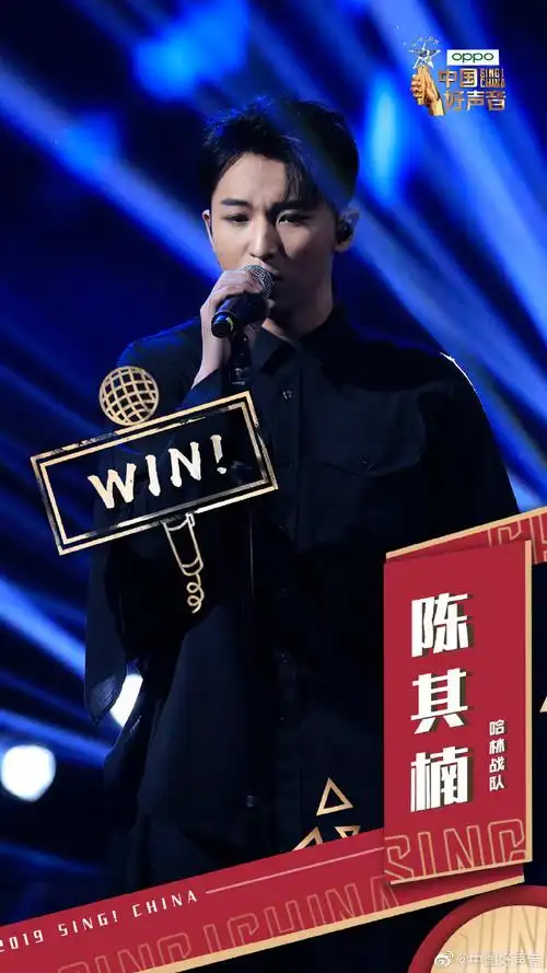 2019中国好声音11强学员海报一览