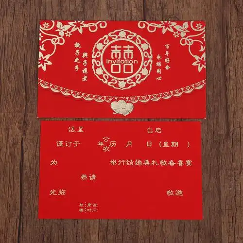 嫁女儿结婚请柬模板 出嫁女儿微信邀请函