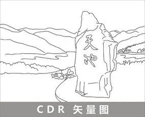 新疆天池线描装饰图