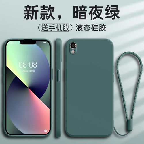 oppor9m手机壳oppo新款r9m液态硅胶opr全包防摔oppr保护opopr套opp