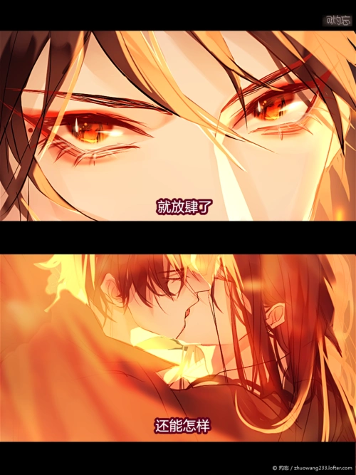 我等了三千年,你说殊途就殊途?