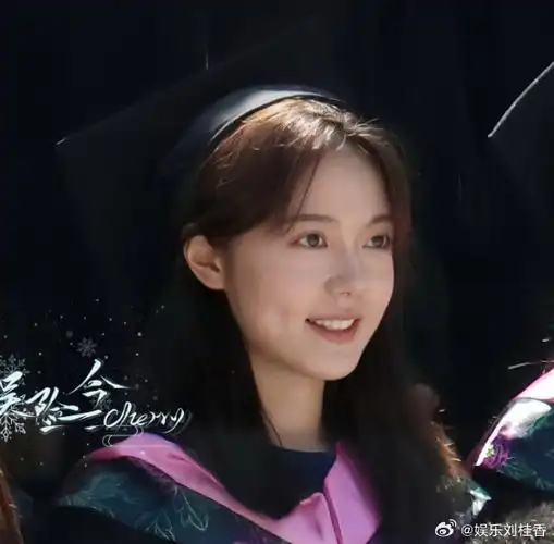 赵今麦学士服毕业照##赵今麦毕业大合照