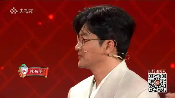 苏有朋超话#苏有朋在多重宇宙中遇见你演唱会#《春晚等着你》完整版