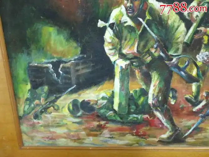 80-90年代【自卫还击油画一幅】右边人物鼻子有洞.包邮不议价.