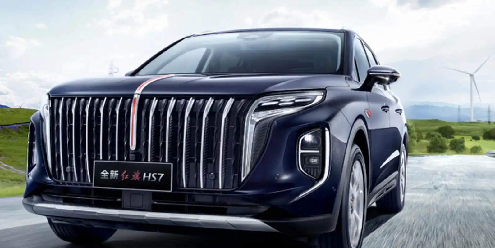 合肥国际新能源车展会#  红旗hs7 全新红旗hs7定位于豪华suv,通过