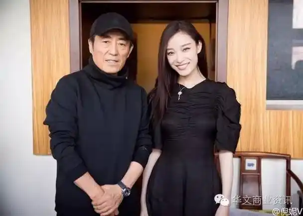 倪妮和张艺谋合影称感恩金陵十三钗谋女郎
