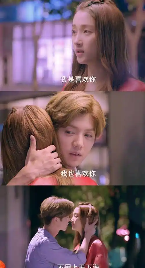 粉丝也是相当的买账,那个时候鹿晗的人气可以和现在的蔡徐坤等人相比